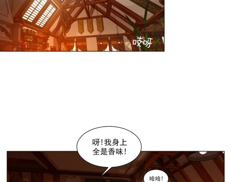 神之塔工坊全集漫画,第35话 丑陋（上）2图