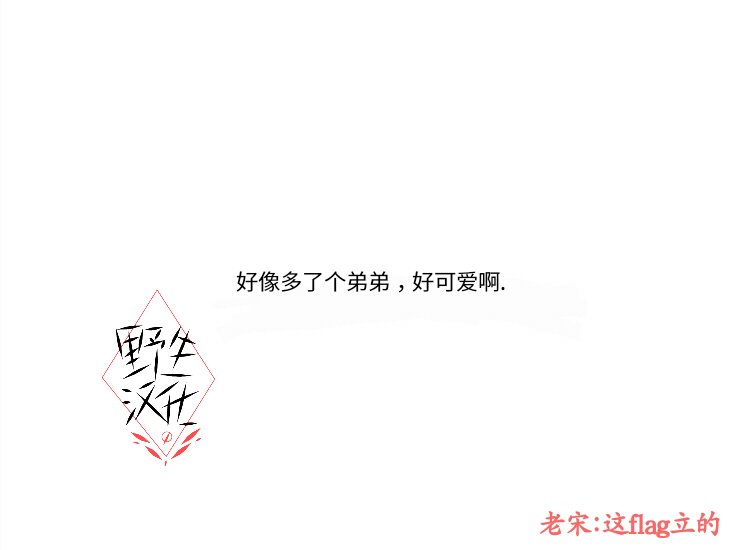 第21话3