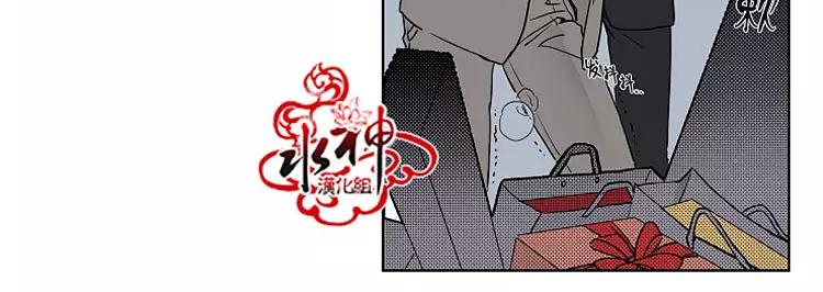 被驯服的遗产漫画全集漫画,中秋特别篇3图
