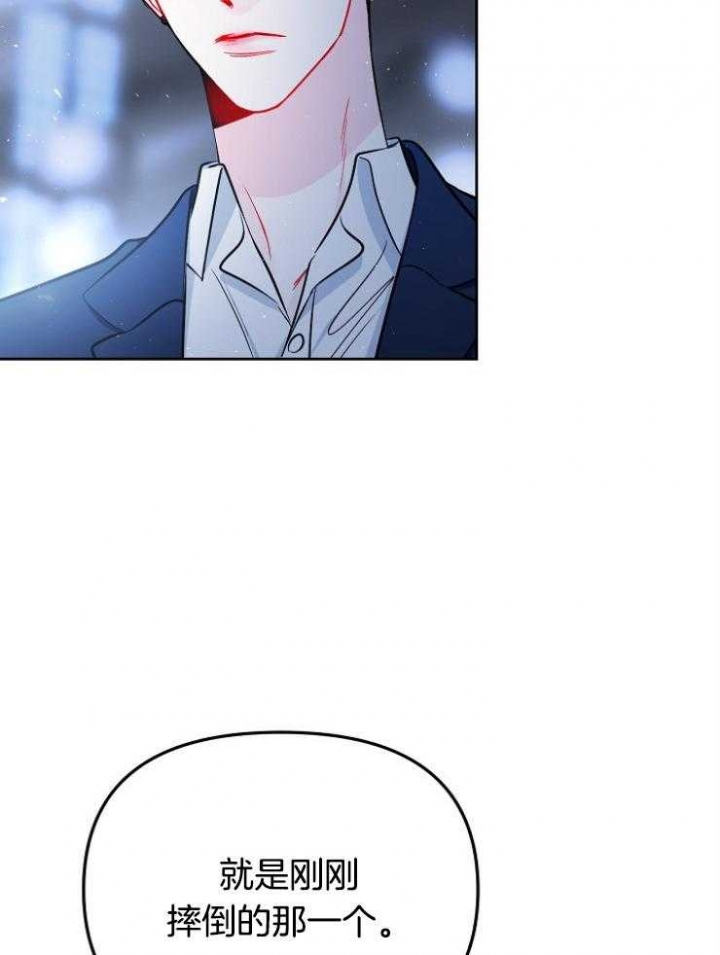 星的轨迹漫画,第78话2图