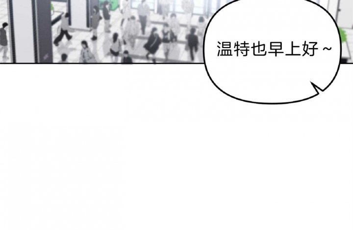 星的轨迹动漫推荐漫画,第55话3图