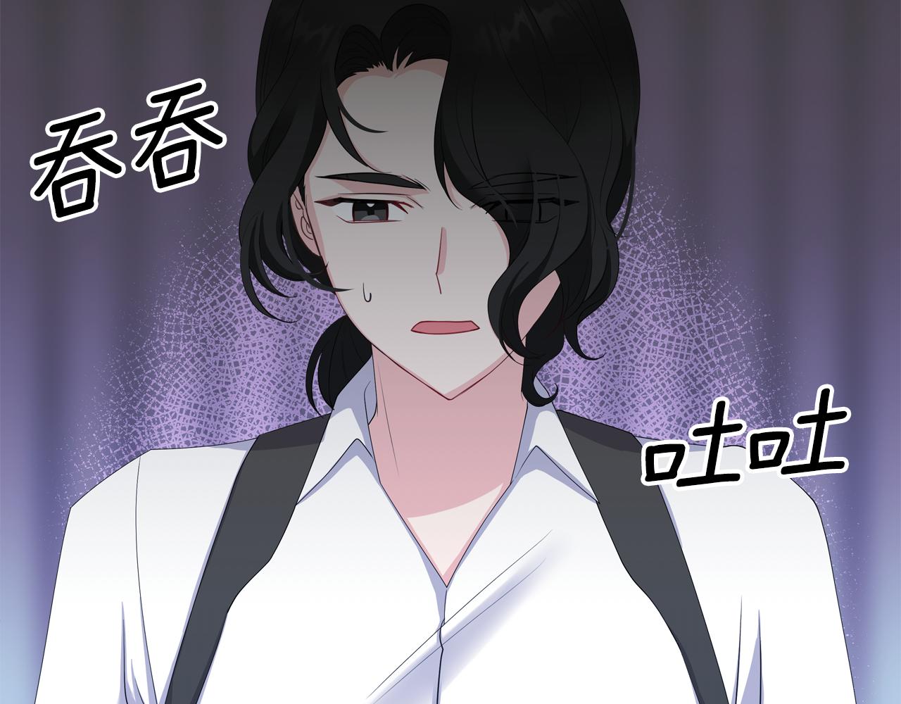 皇女住在甜品屋动漫漫画,第48话 一起做蛋糕3图
