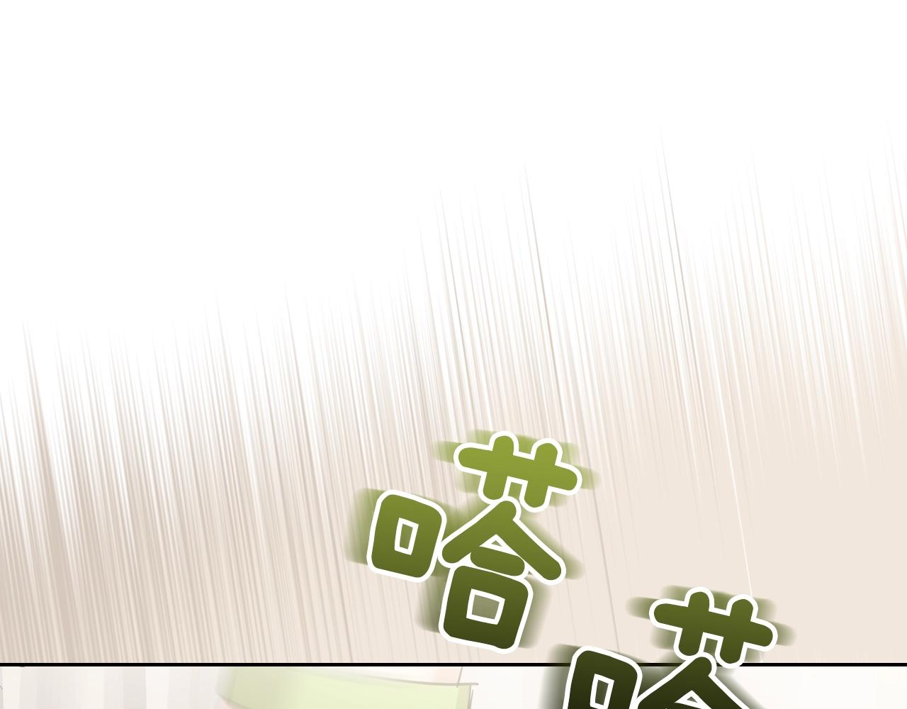 皇女住在甜品屋免费阅读下拉式漫画,第42话 久等了1图
