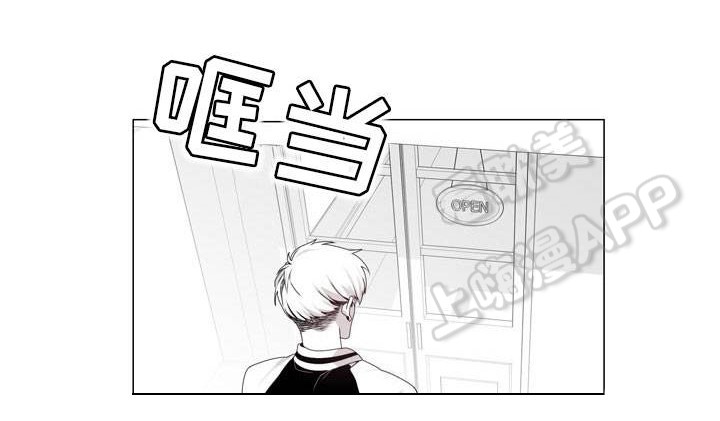 差评的意义漫画,第5话1图