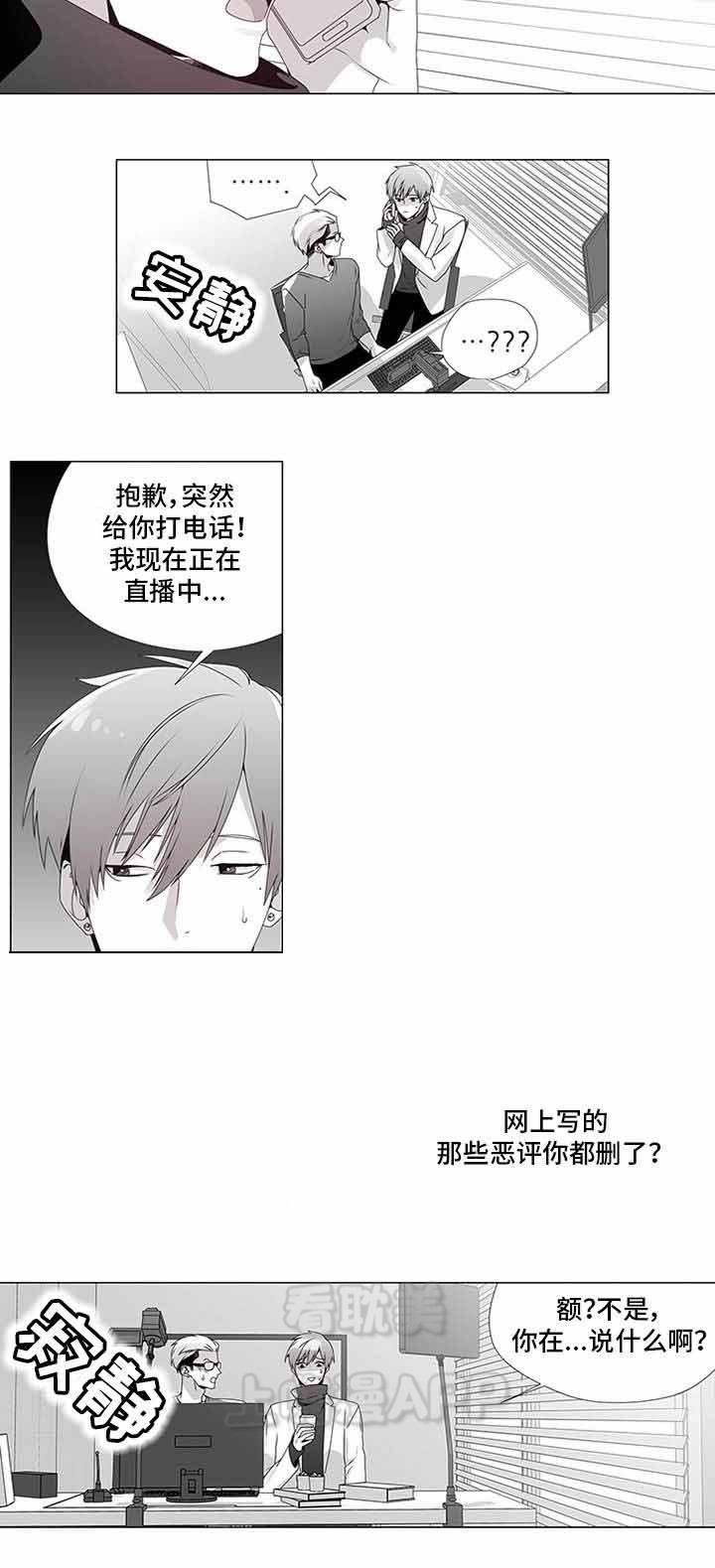 第14话1