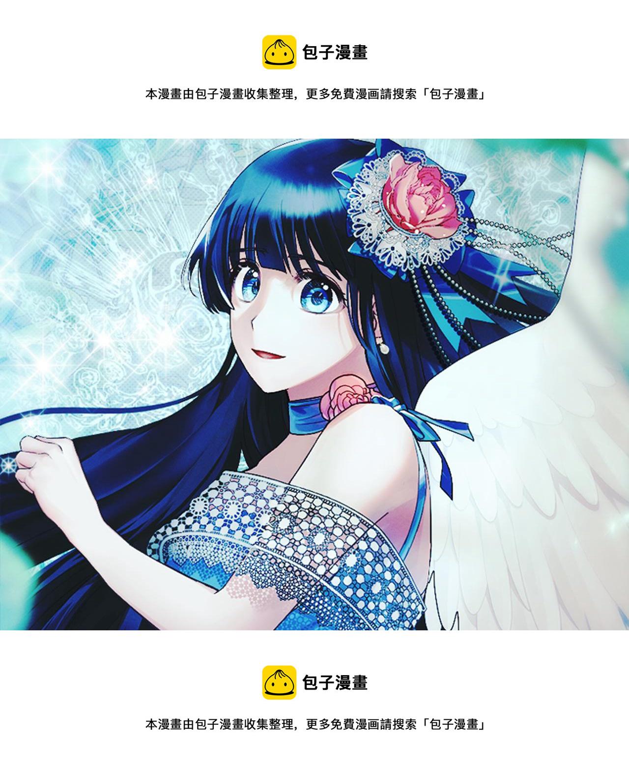 安吉拉的谎言动漫漫画,第78话 请多指教1图