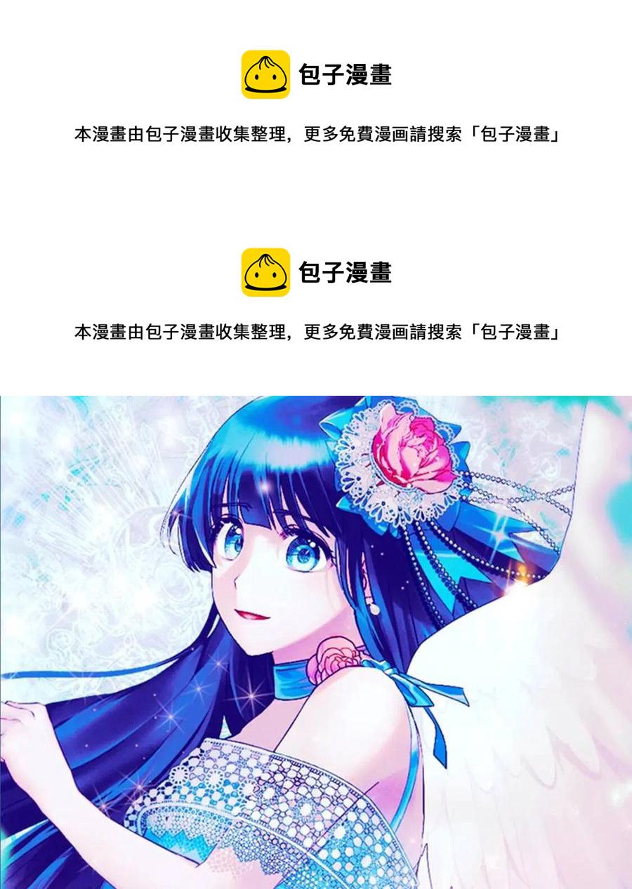 安吉拉的谎言小说原著免费阅读漫画,第58话 手炼的丢失1图