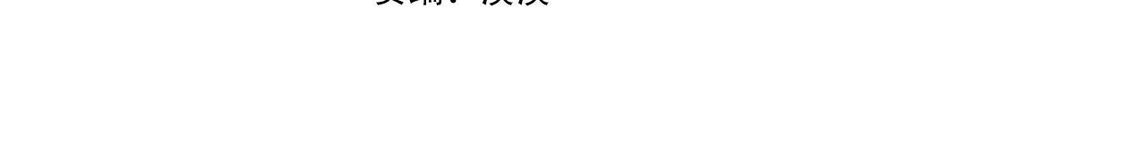 安吉拉的谎言小说原著免费阅读漫画,第18话 公园偶遇4图