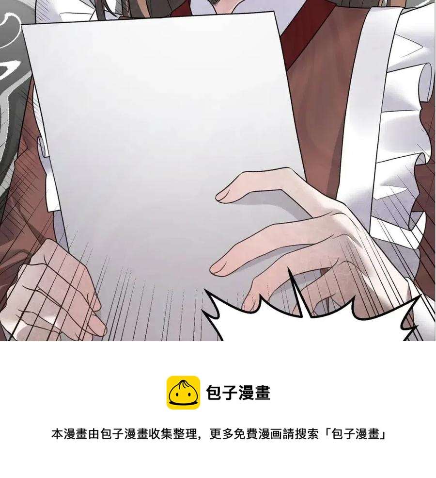 安吉拉的谎言23漫画,第66话 重建5图