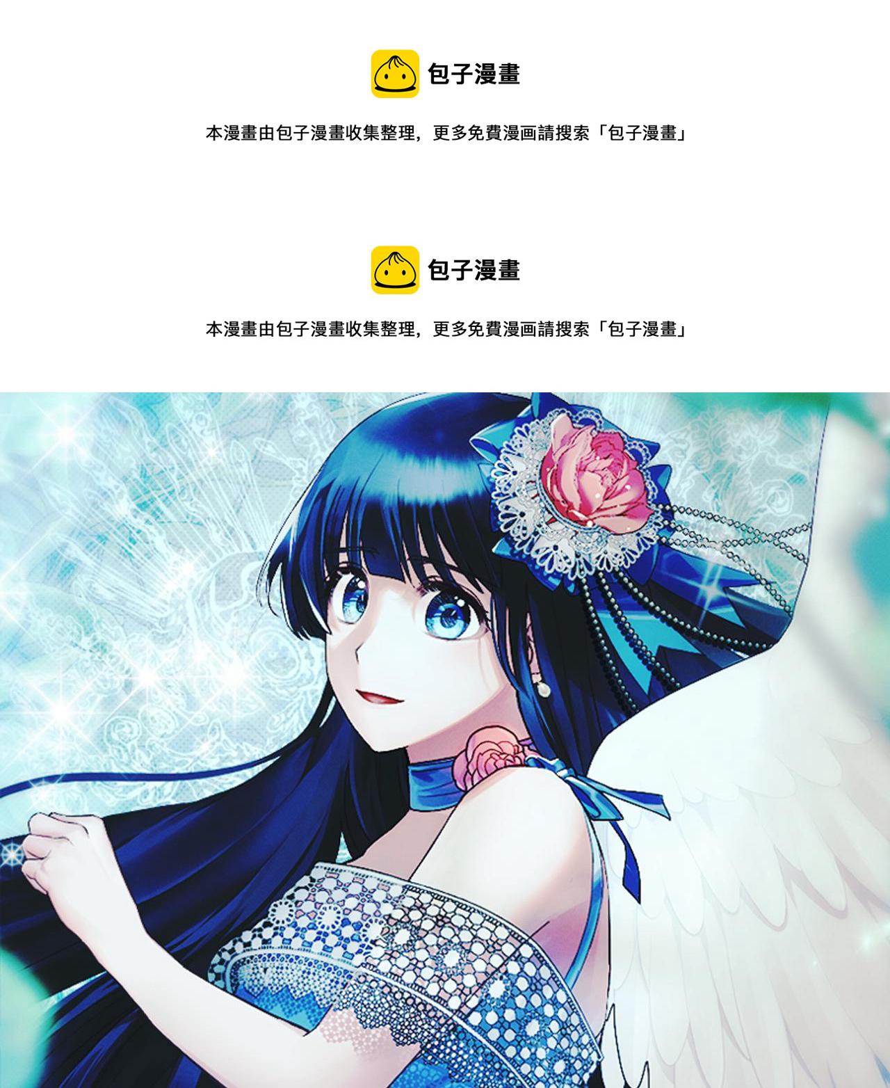 安吉拉的谎言23漫画,第77话 英雄救美1图