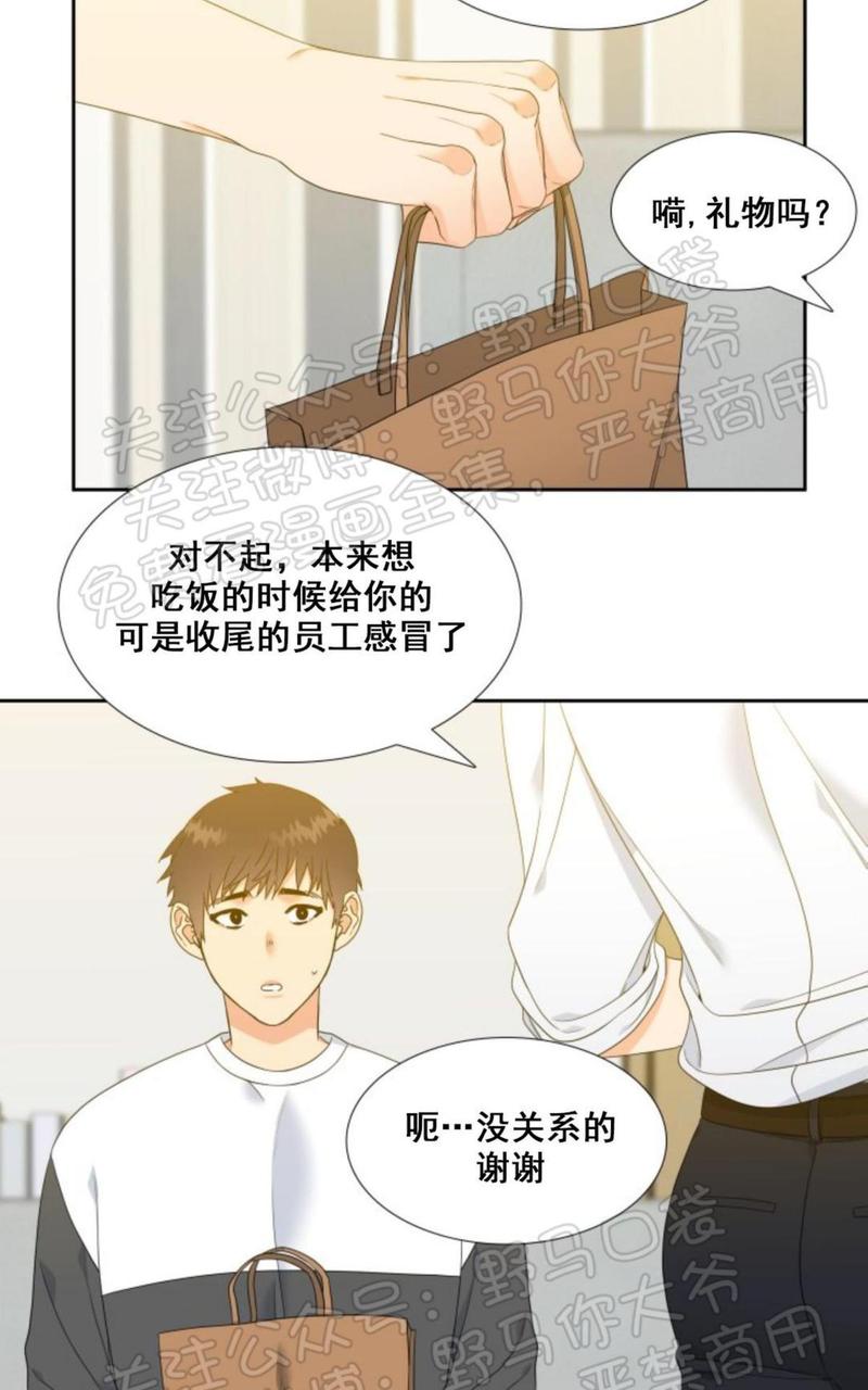 第14话1