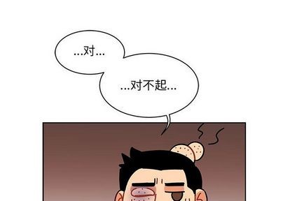 亲爱的你躲在那里发呆漫画,第30话2图