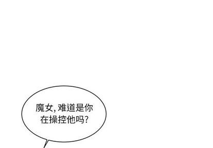亲爱的你躲在那里发呆漫画,第35话4图