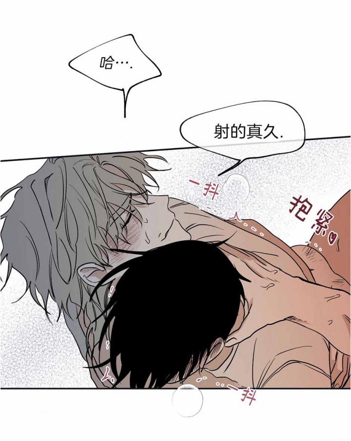 等价交换漫画免费下拉式漫画,第24话5图
