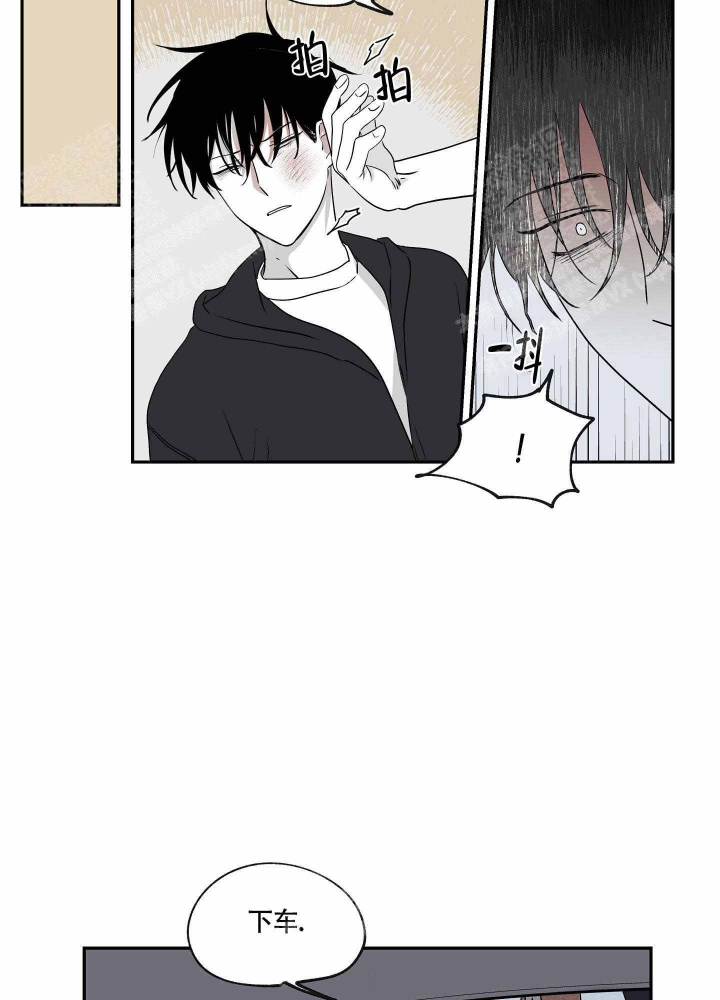 等价交换和无尽贪婪1~76全集@迪哥闯世界漫画,第5话2图