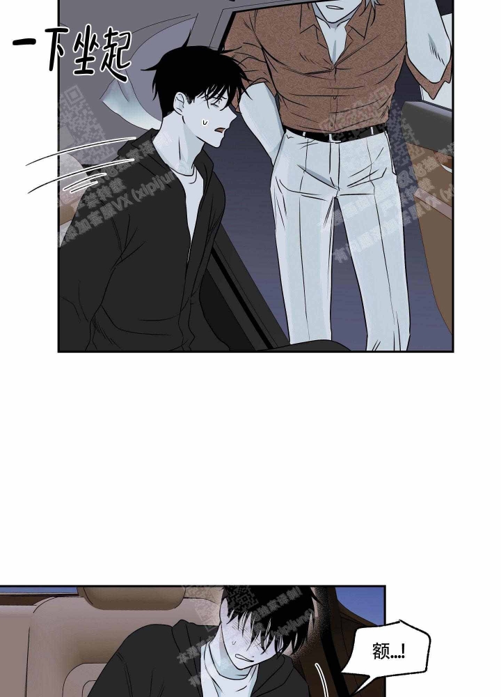 等价交换和无尽贪婪1~76全集@迪哥闯世界漫画,第5话3图