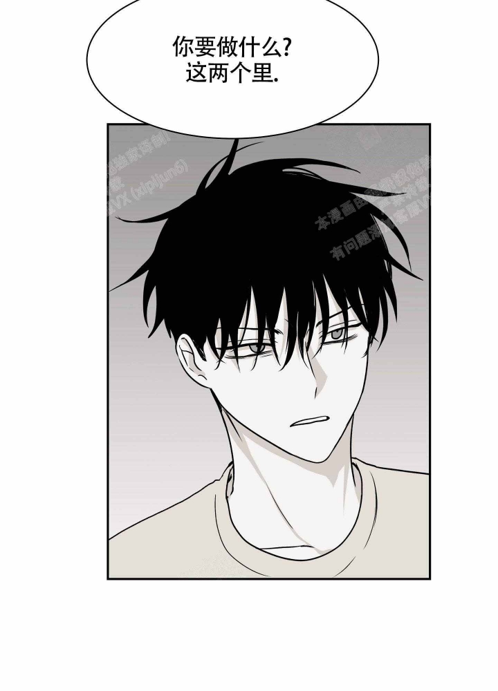 等价交换mc百科漫画,第9话2图