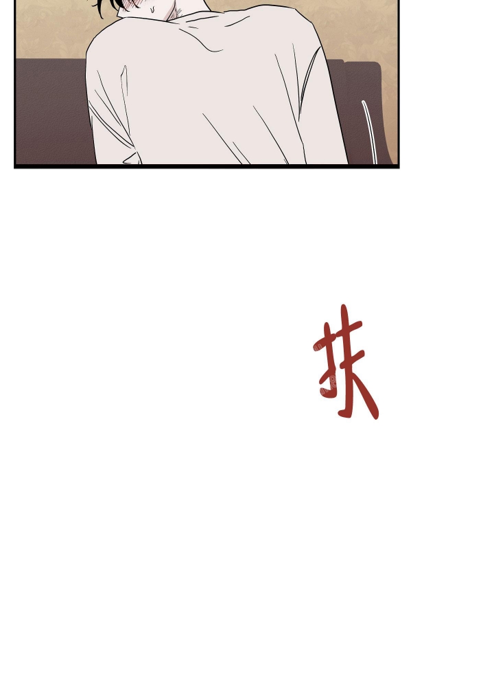 等价交换和无尽贪婪1~76全集@迪哥闯世界漫画,第22话4图