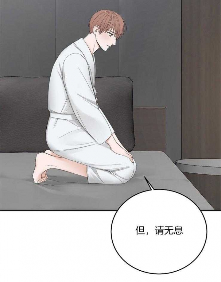 套房大门尺寸标准漫画,第47话4图