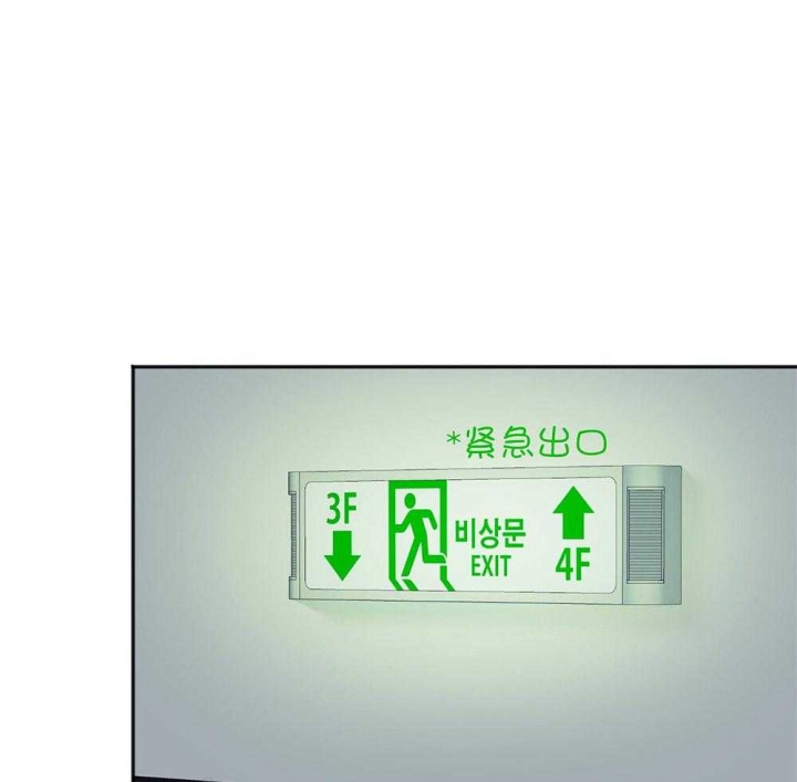 私人房间棋牌漫画,第69话1图