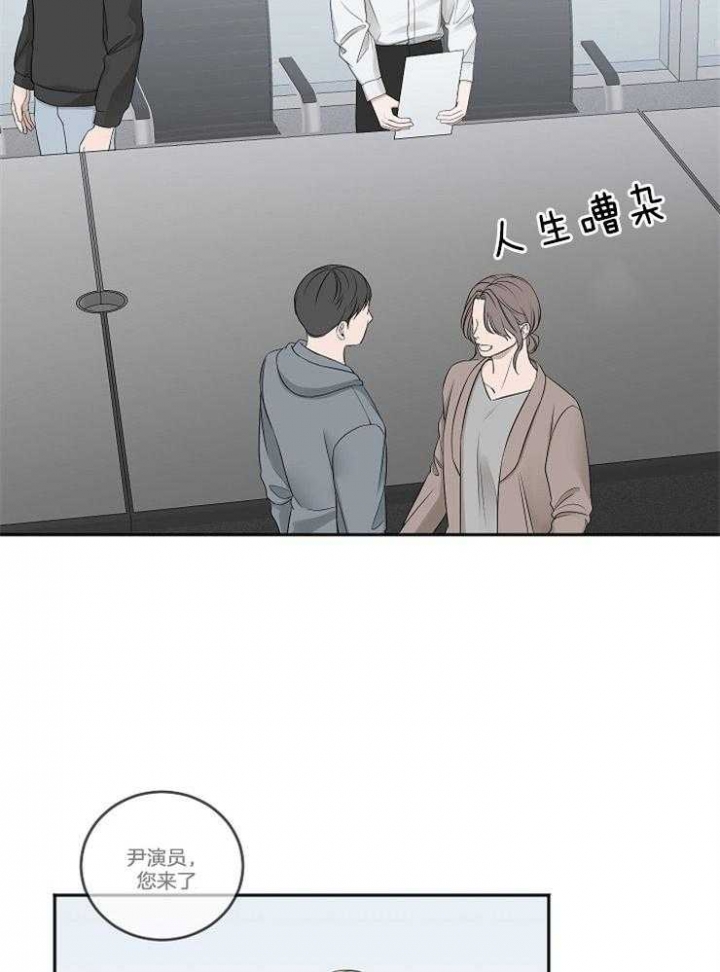套房大门尺寸标准漫画,第53话2图