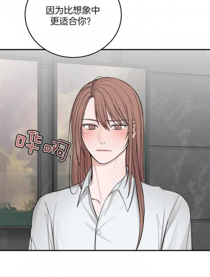 套房大门尺寸标准漫画,第44话4图