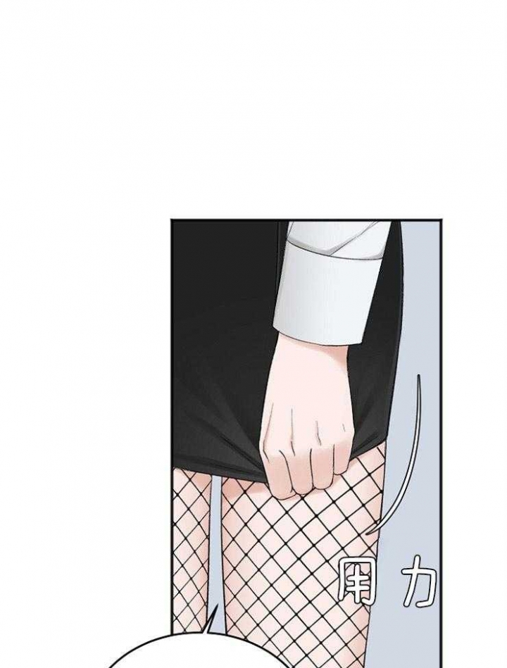 套房大门尺寸标准漫画,第44话1图