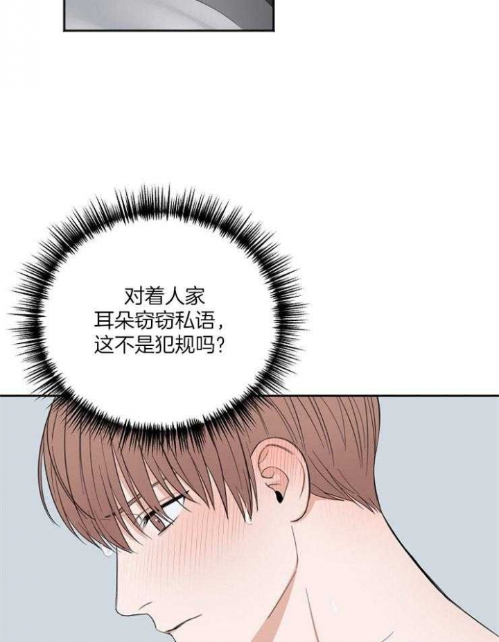 套房大门尺寸标准漫画,第58话2图
