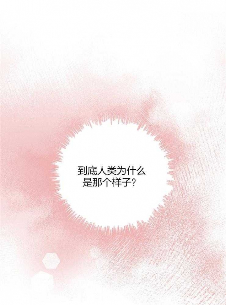 私人房间装饰灵感漫画,第48话1图