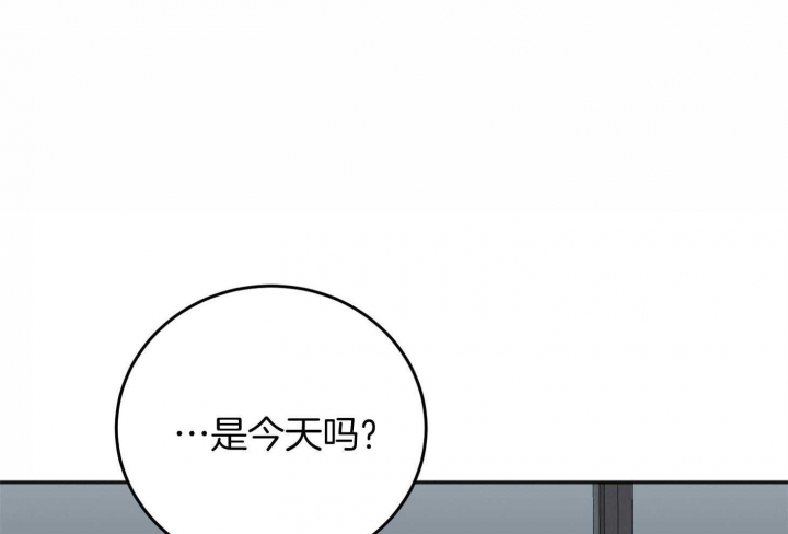 私人房间棋牌漫画,第74话1图