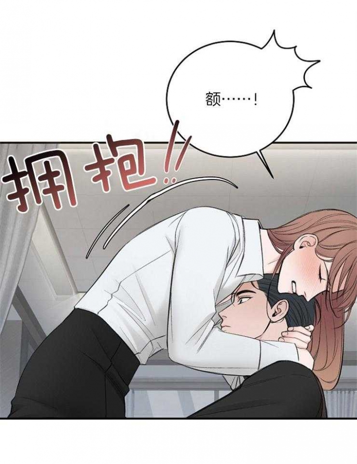 私人房间棋牌漫画,第45话1图