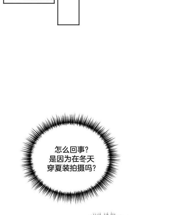 套房大门尺寸标准漫画,第60话2图