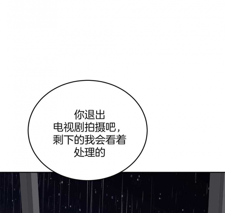 套房大门尺寸标准漫画,第68话1图