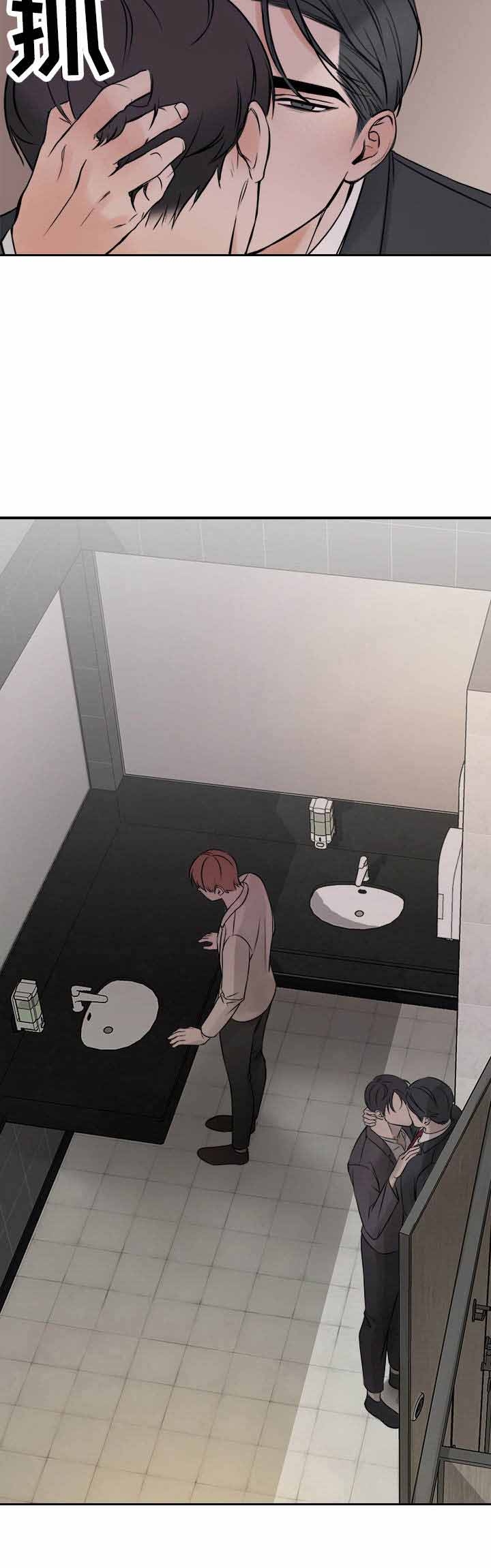 私人房间棋牌漫画,第4话2图
