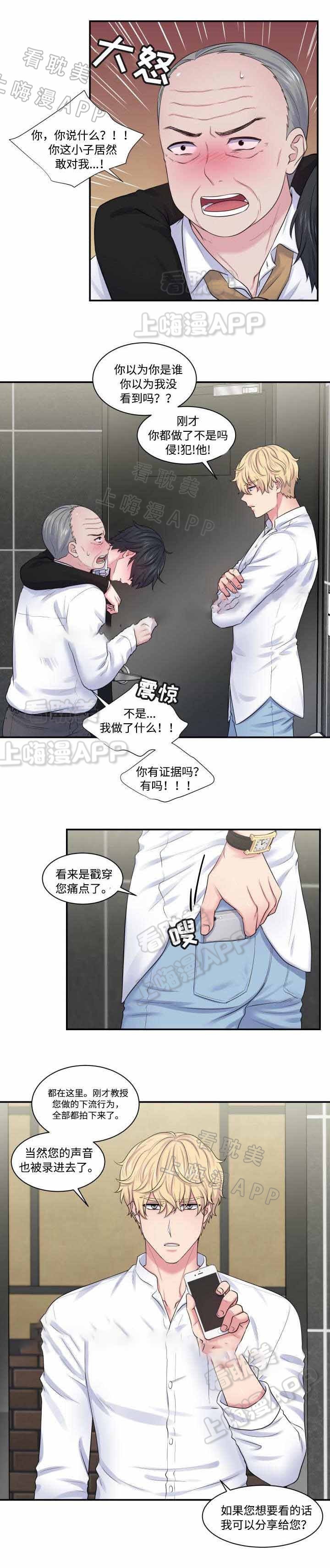 第28话1