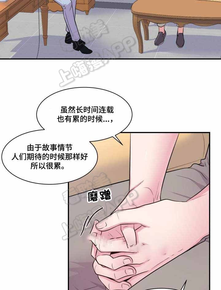 第68话2