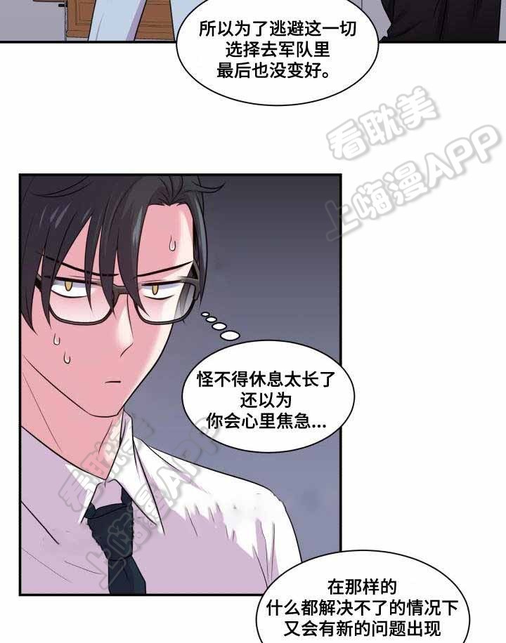 第68话4