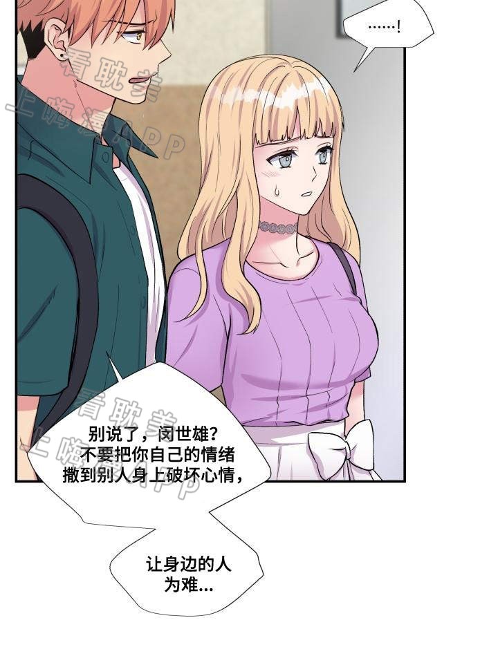 第72话3