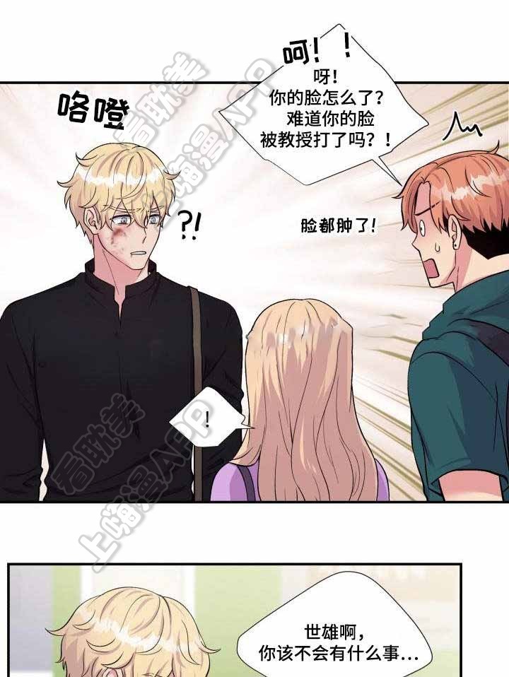 第72话4