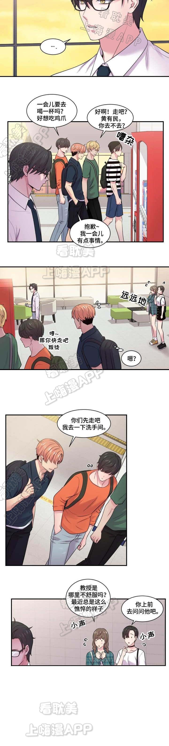 第51话2