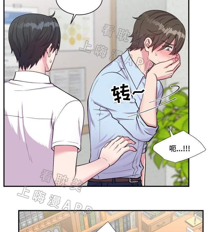 第71话2