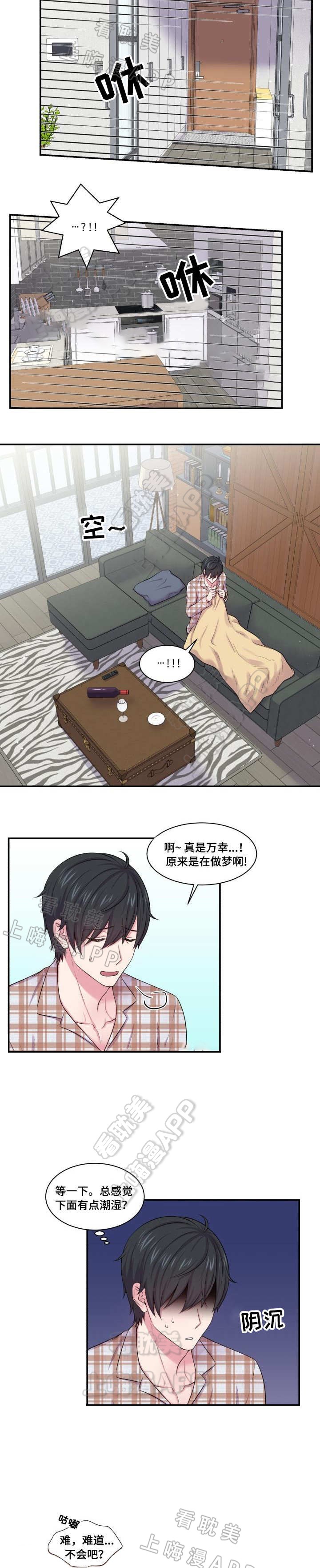 第41话3