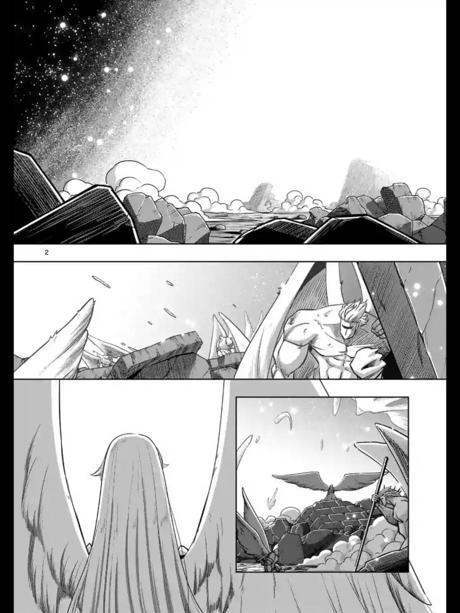 勇者赫鲁库王漫画,第95话禁咒2图