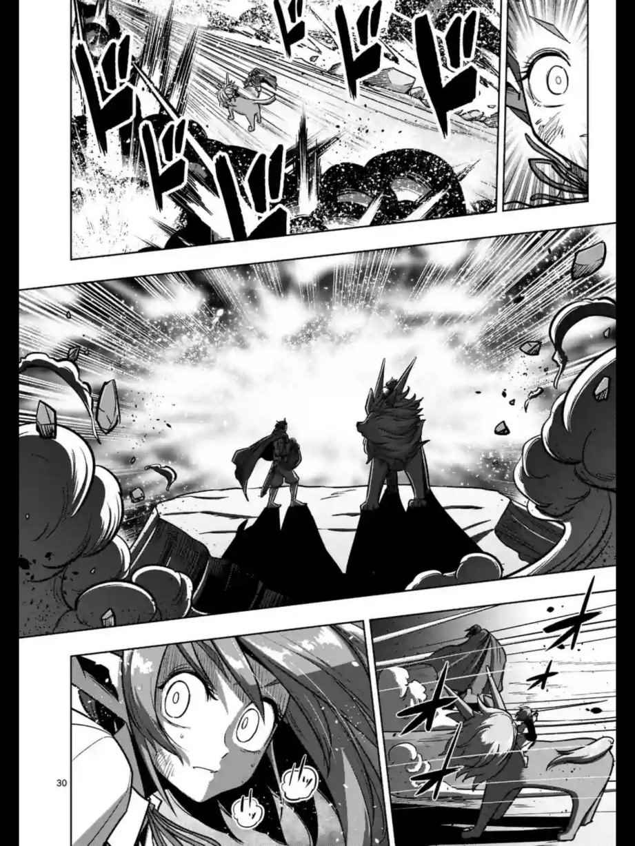 勇者赫鲁库日文名漫画,第104话后篇2图