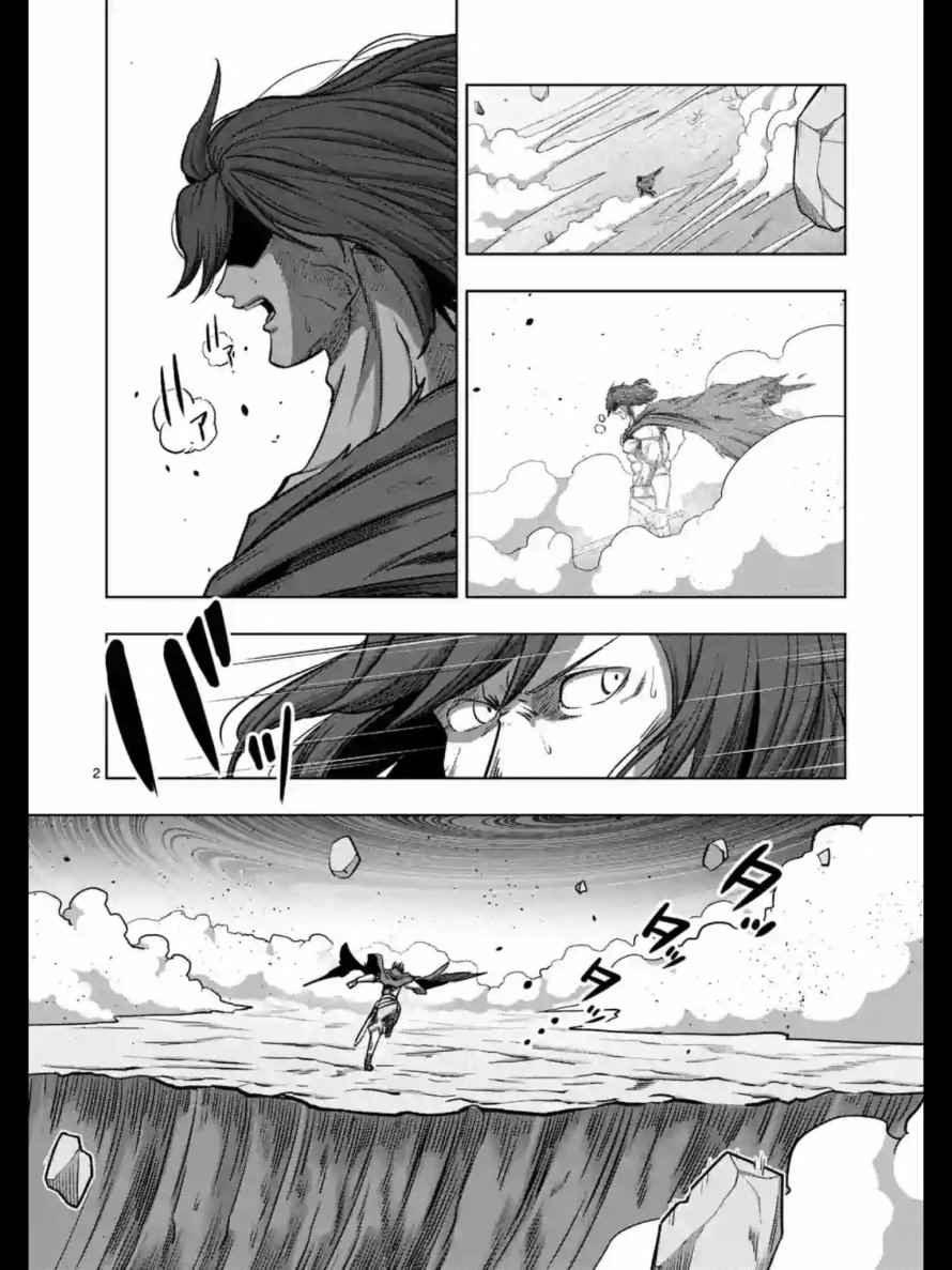 勇者赫鲁库帝国四天王哪几个漫画,第105话赫鲁库将要踏上的路2图