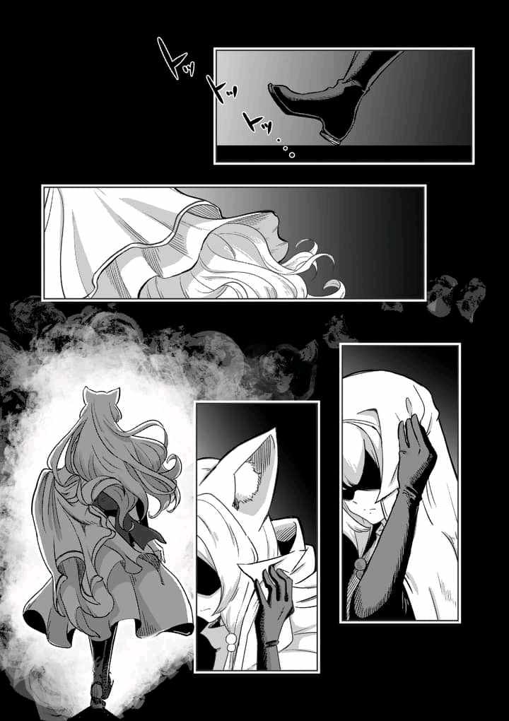 勇者赫鲁库外传漫画,新章预告4图