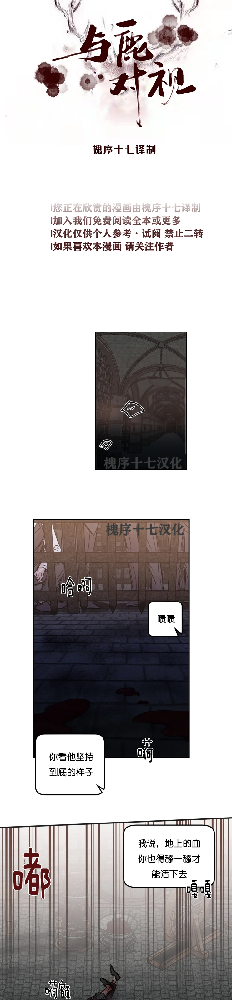 第25话1