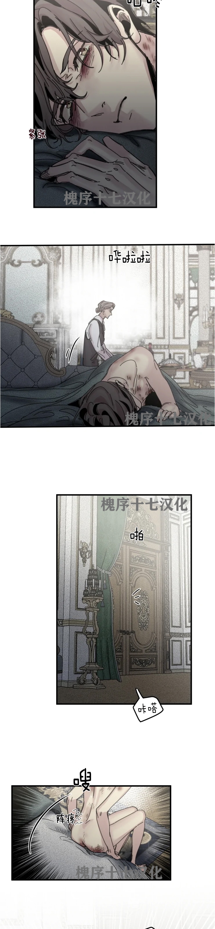 第17话1
