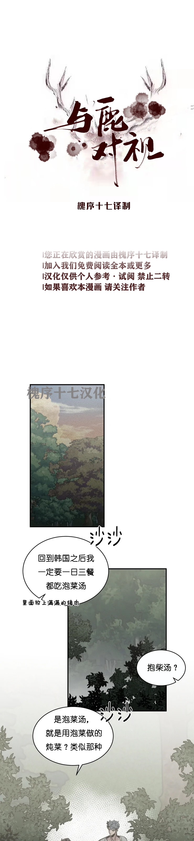 第21话0