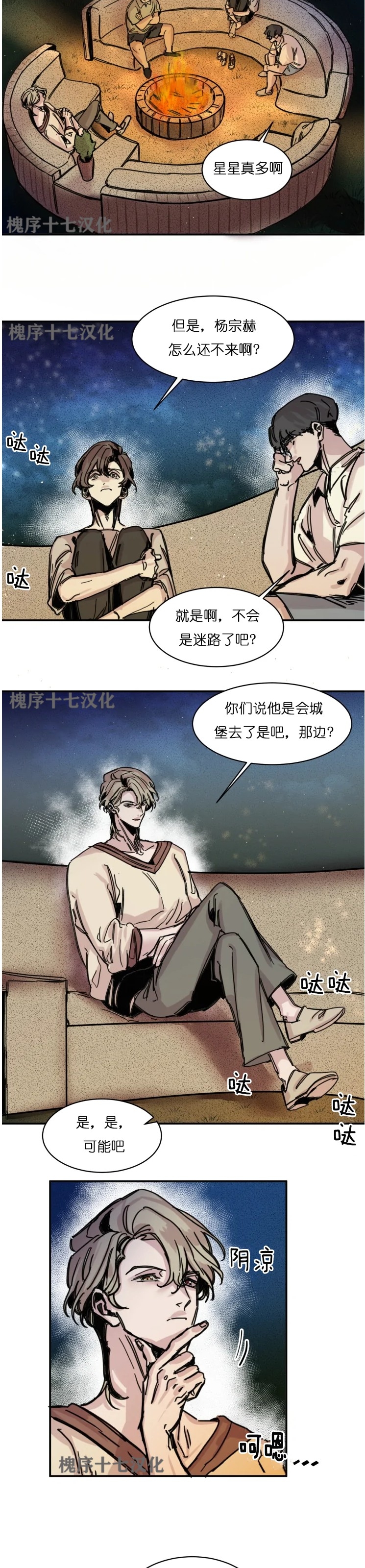 第03话1